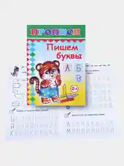Коричневый прописи для детей, цветные