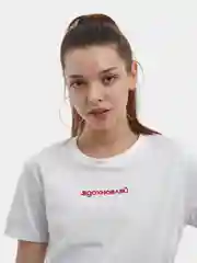 Футболка белая с вышивкой "Вдохновляй", унисекс, хлопок