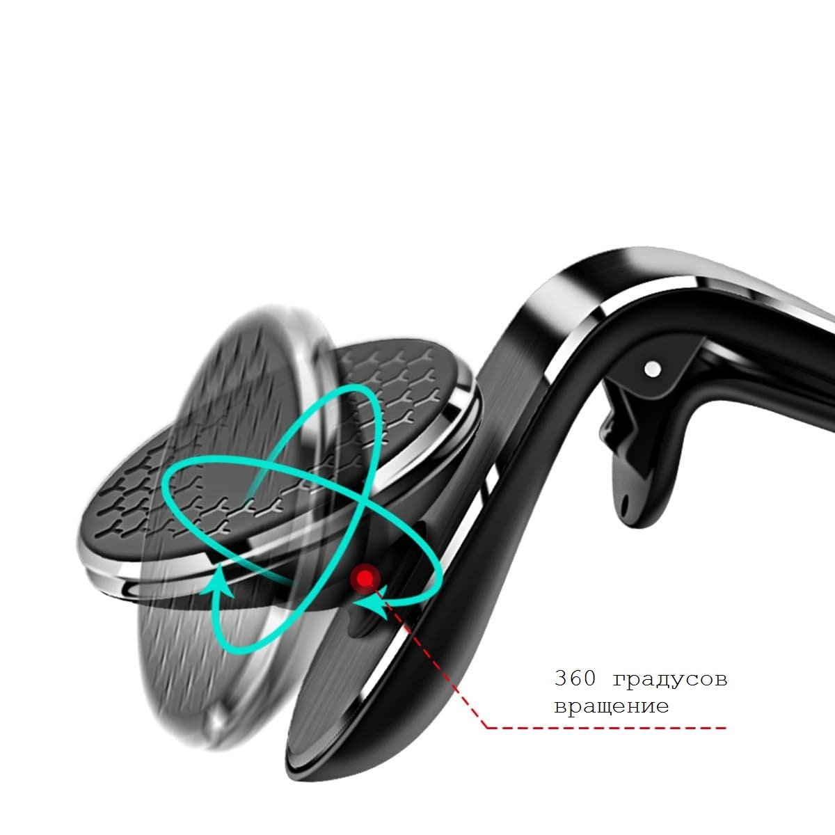 Магнитный автомобильный держатель телефона L-формы 360° градусов,  металлический купить по цене 9999 ₽ в интернет-магазине Магнит Маркет