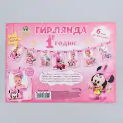 Гирлянда с местом для 6 фото "Мне 1 годик", Микки Маус и Минни Маус