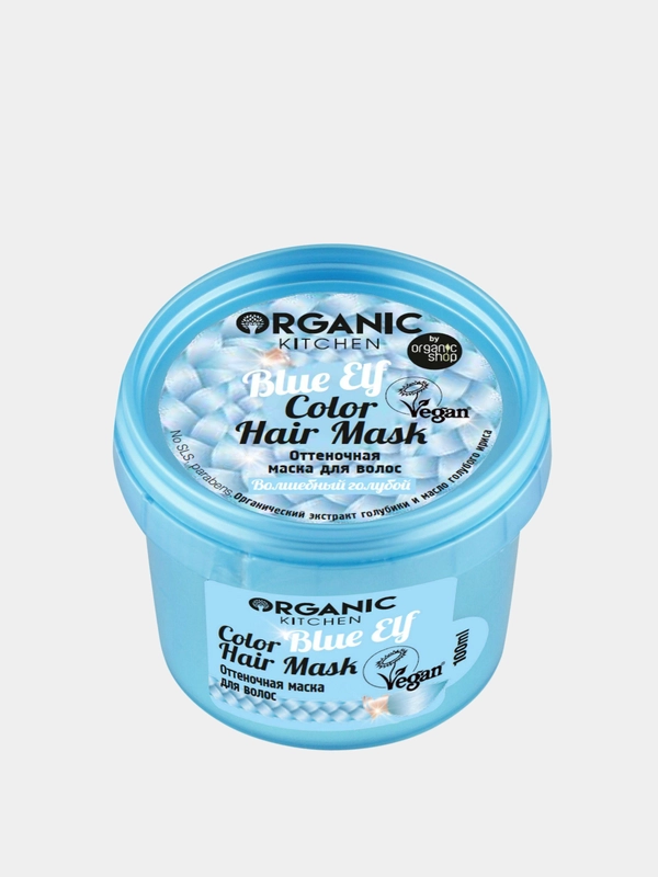 Маска для волос "Color hair mask Blue Elf", оттеночная Organic Kitchen, 100 мл