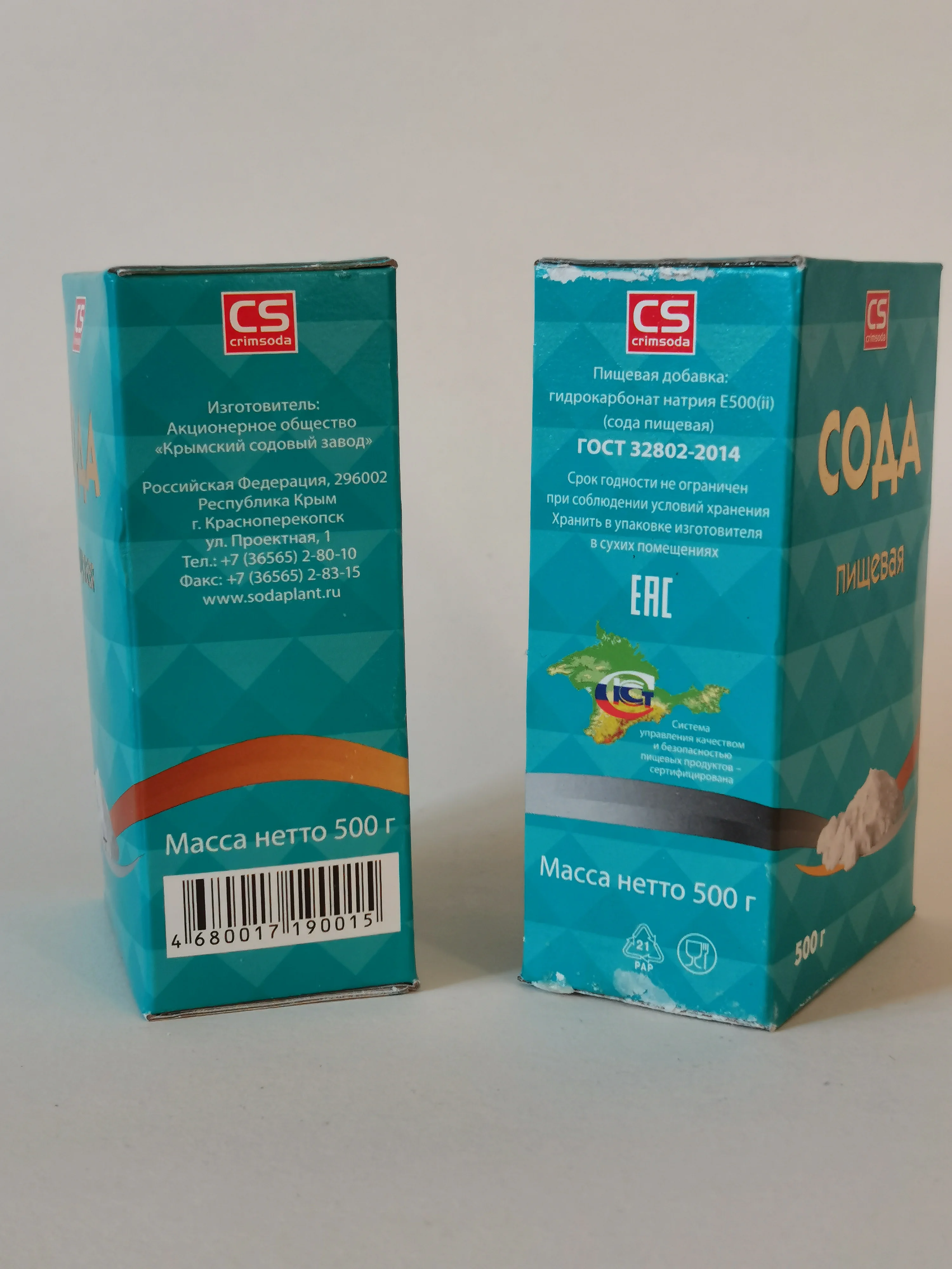 Сода Гост 76 Купить В Москве