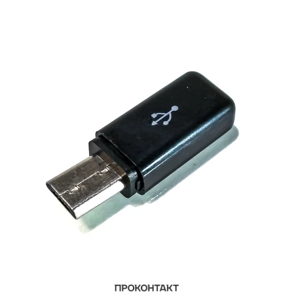 8 штук, штекер micro-USB в корпусе, черный, разъем микро юсб на провод