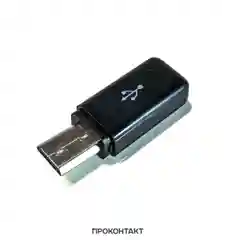 8 штук, штекер micro-USB в корпусе, черный, разъем микро юсб на провод