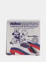 Лейкопластырь медицинский, фиксирующий, индивидуальная упаковка, 3 х 500 см