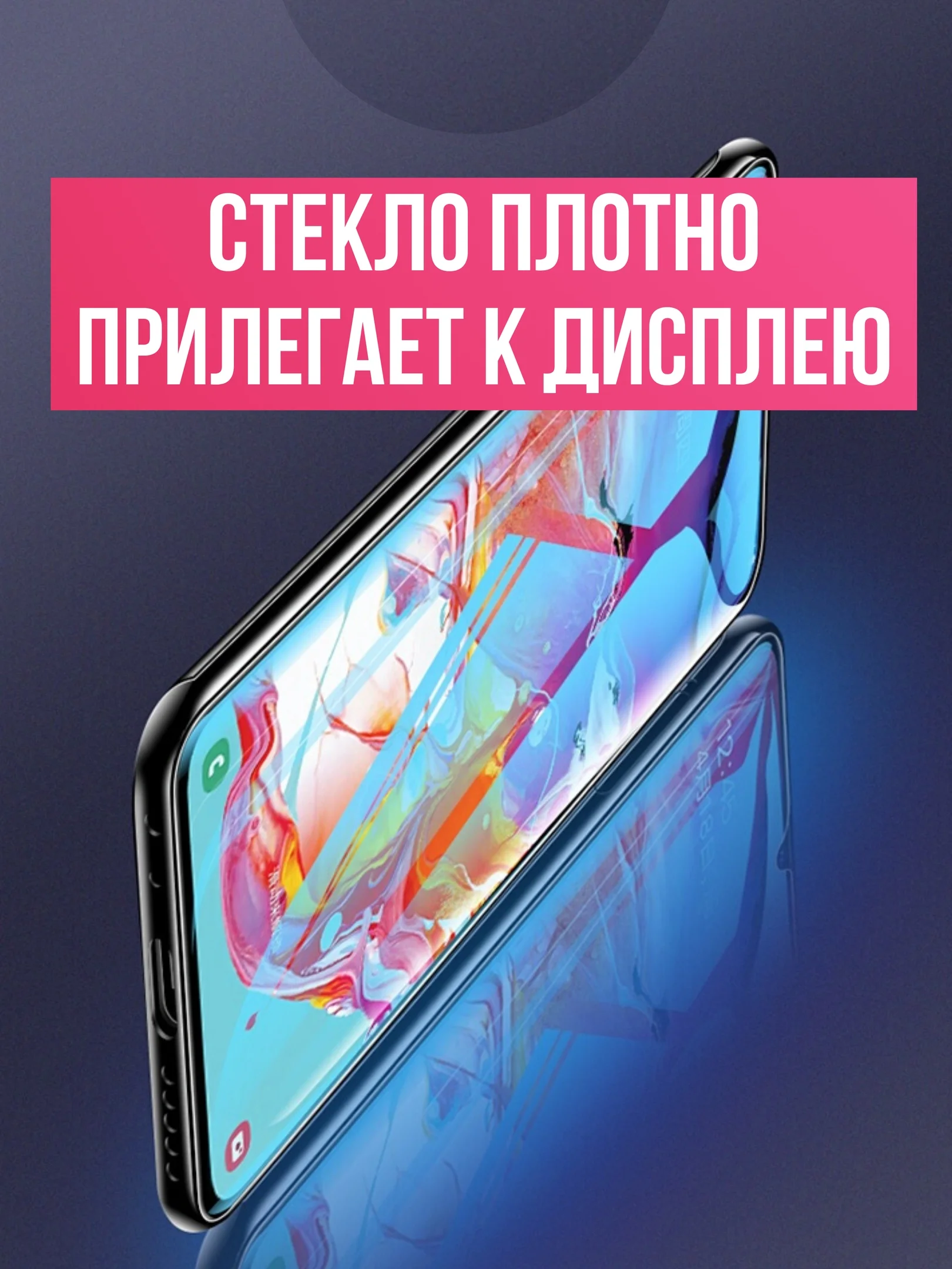 Защитное стекло 9D, для Samsung Galaxy A72, полное покрытие