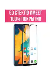 Защитное стекло 9D, для Samsung Galaxy A72, полное покрытие