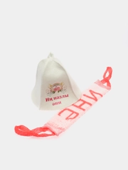 Подарочный банный набор для мамы "Ин назлы эни", банная шапка и мочалка с надписью