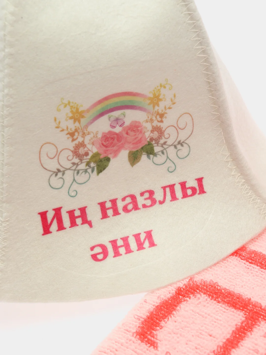 Подарочный банный набор для мамы "Ин назлы эни", банная шапка и мочалка с надписью