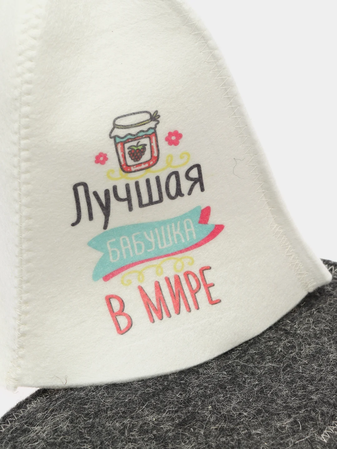 Банный набор "Лучшая бабушка в мире"