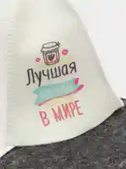 Банный набор "Лучшая бабушка в мире"