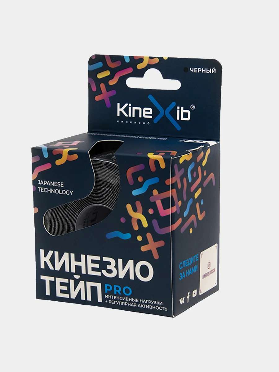 Бежевый кинезио тейп KineXib Pro
