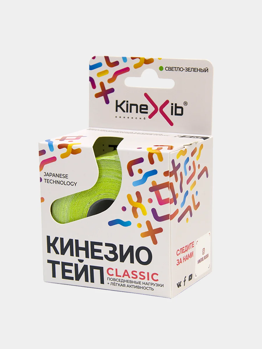 Бежевый кинезио тейп KineXib Classic для лица и тела, 5м