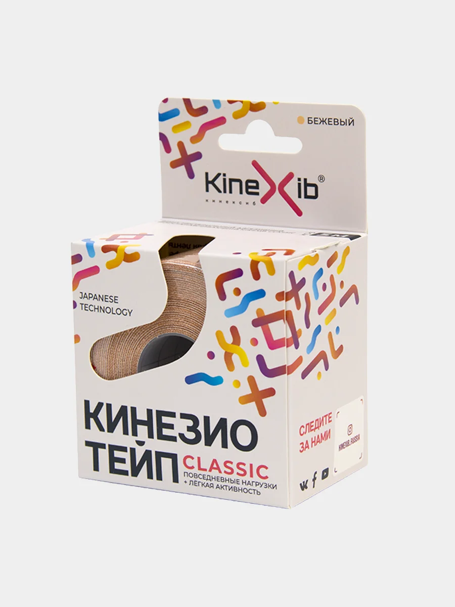 Бежевый кинезио тейп KineXib Classic для лица и тела, 5м