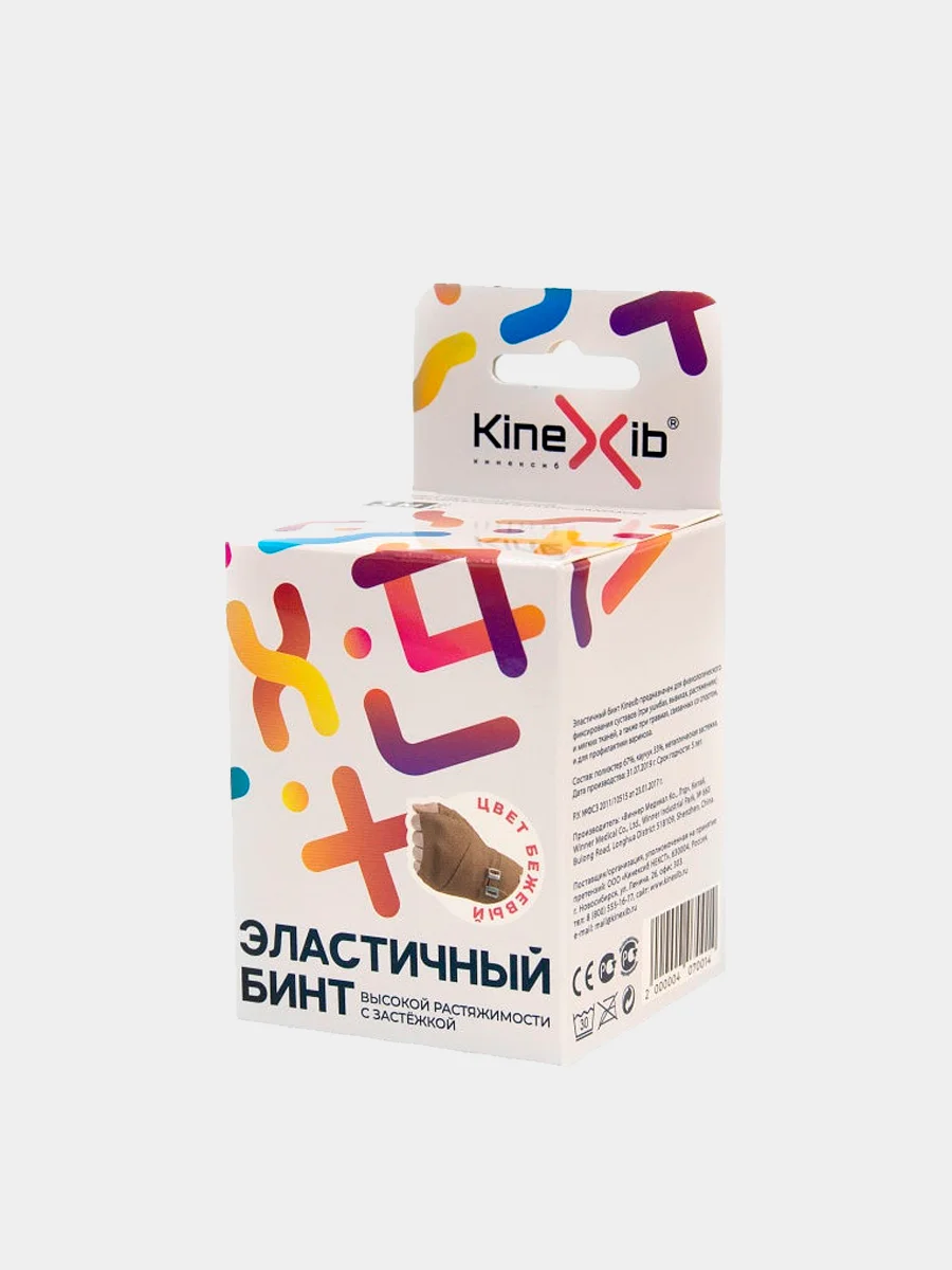 Эластичный бинт Kinexib