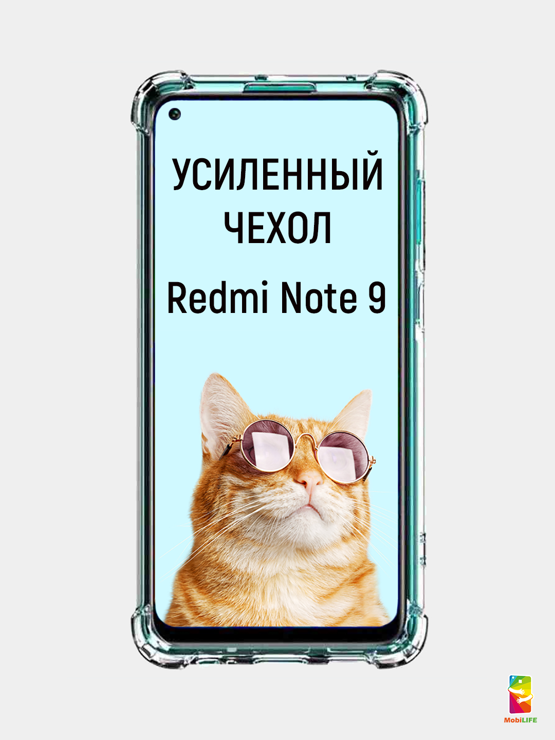 Чехол противоударный для Xiaomi Redmi Note 9 (Редми ноут9) прозрачный с  усиленными углами купить по цене 89 ₽ в интернет-магазине Магнит Маркет