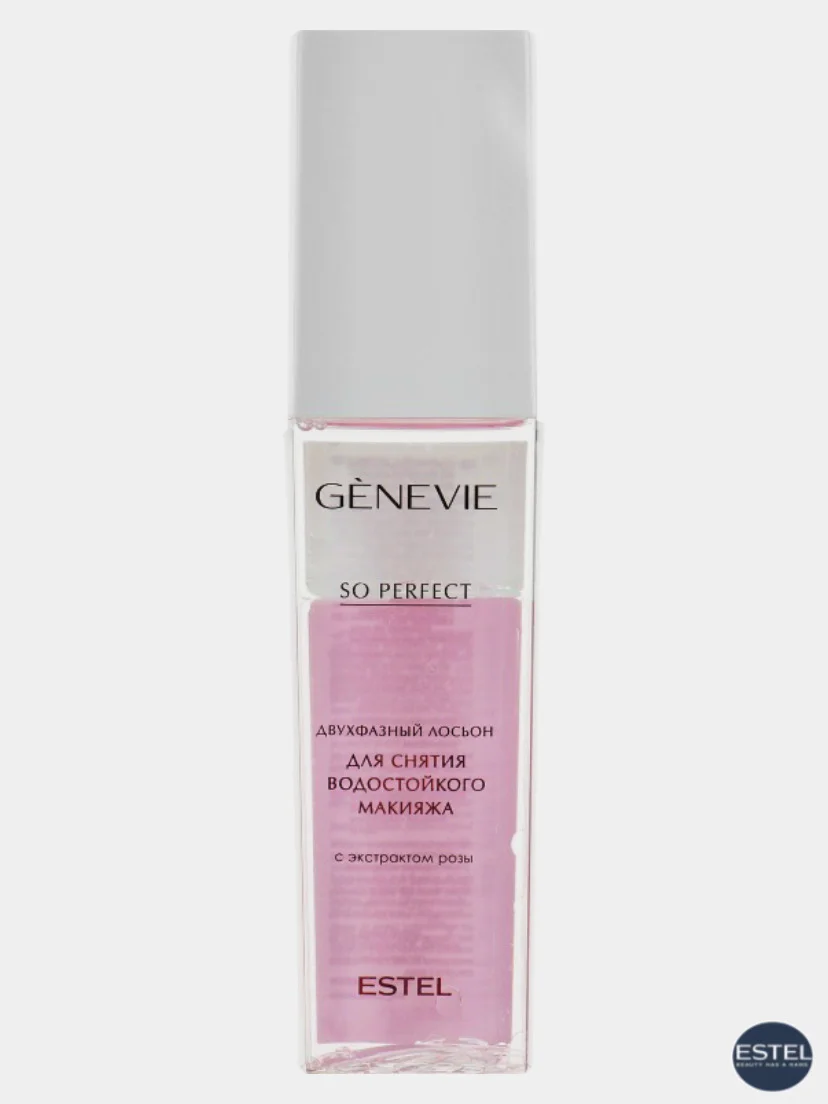 Двухфазный лосьон для снятия водостойкого макияжа Estel Professional Genevie