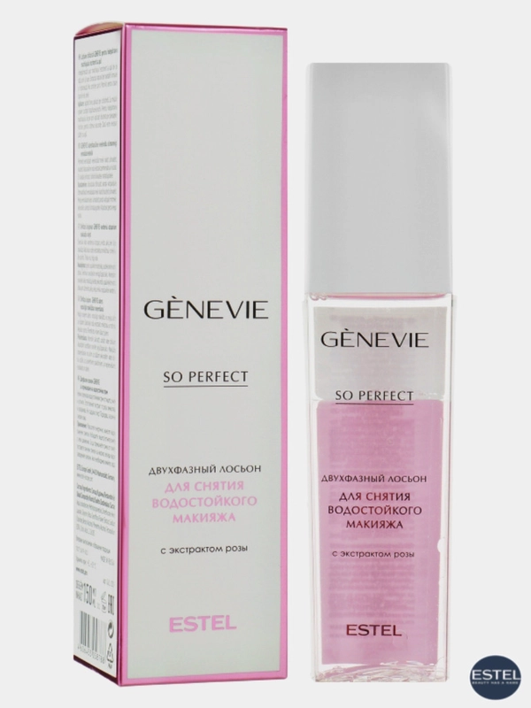 Двухфазный лосьон для снятия водостойкого макияжа Estel Professional Genevie