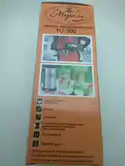 Термос универсальный, 0,5 л, Мерали
