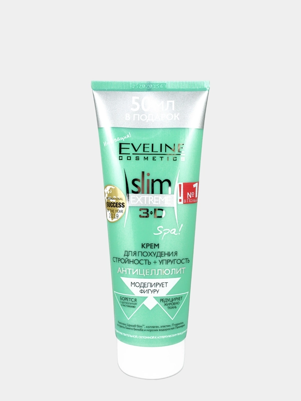 Eveline Cosmetics Slim Extreme 3D Крем для похудения SPA Стройность+Упругость, 250мл