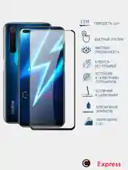 Защитное стекло 21D Realme 6 Pro CasExpress