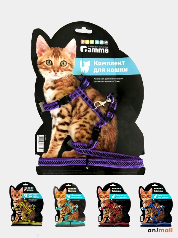 Комплект шлейка и поводок для кошек