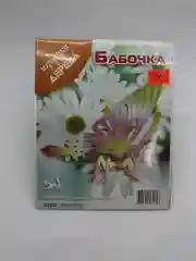 Игрушка "Бабочка", из дерева