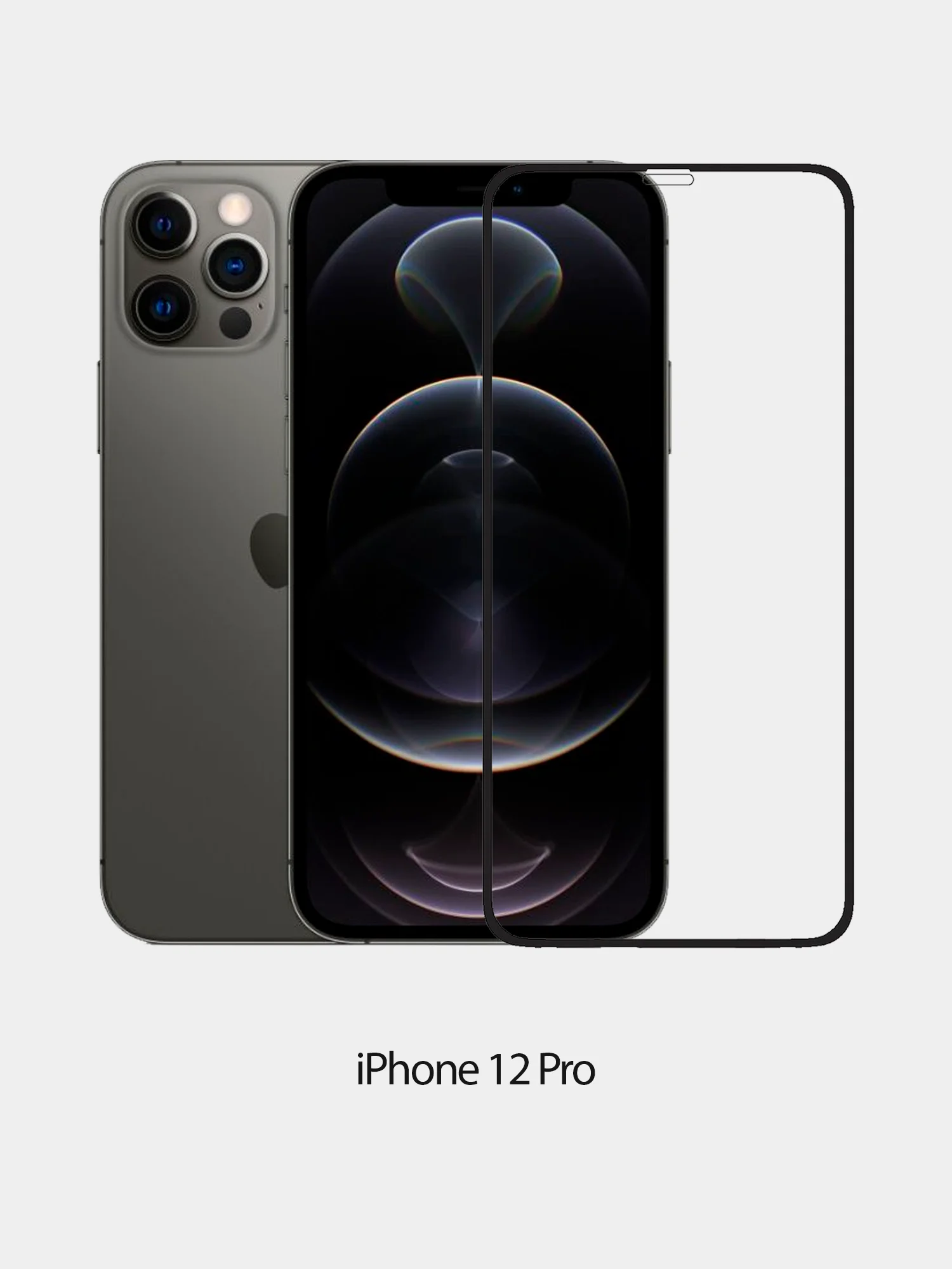 Защитное стекло 5D для iPhone всех моделей с тонкой черной рамкой