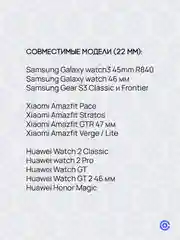 Фирменный металлический ремешок для Samsung Gear S3 Frontier /Huawei / Xiaomi 22 мм