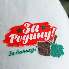 Шапка банная, ассорти