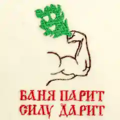 Шапка банная, ассорти
