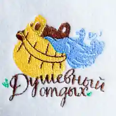 Шапка банная, ассорти