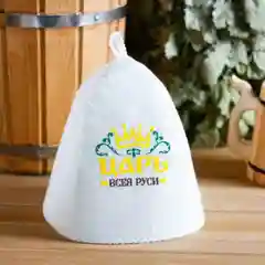 Терракотовый шапка банная, ассорти
