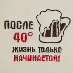 Шапка банная, ассорти