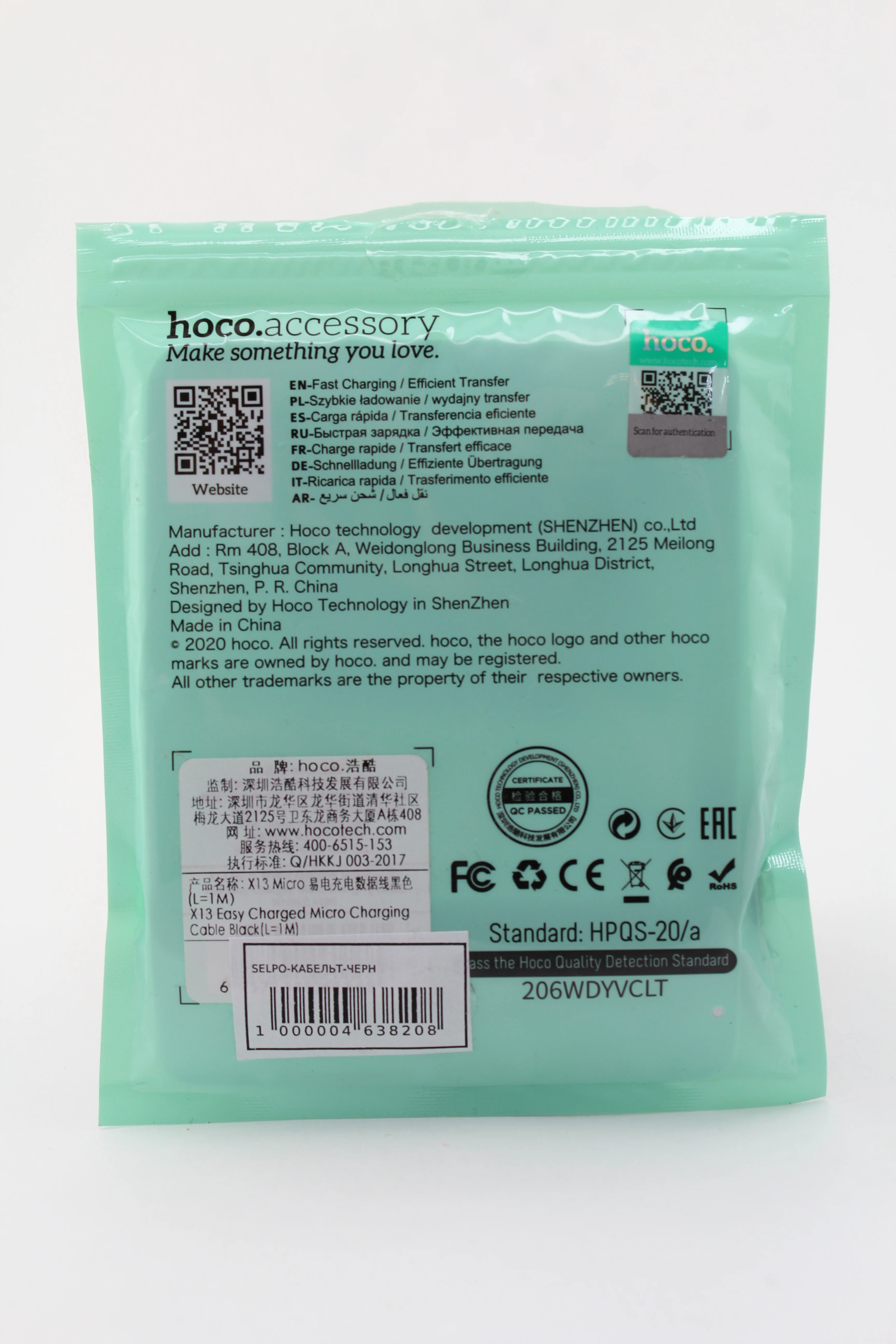 Черный кабель USB HOCO X13 Micro USB для Android (Андроид)
