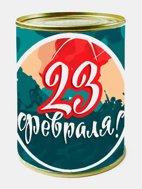 Морской носки в банке "23 февраля"