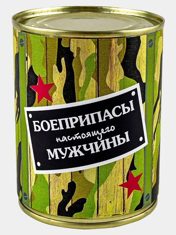 Лайм носки в банке "23 февраля"