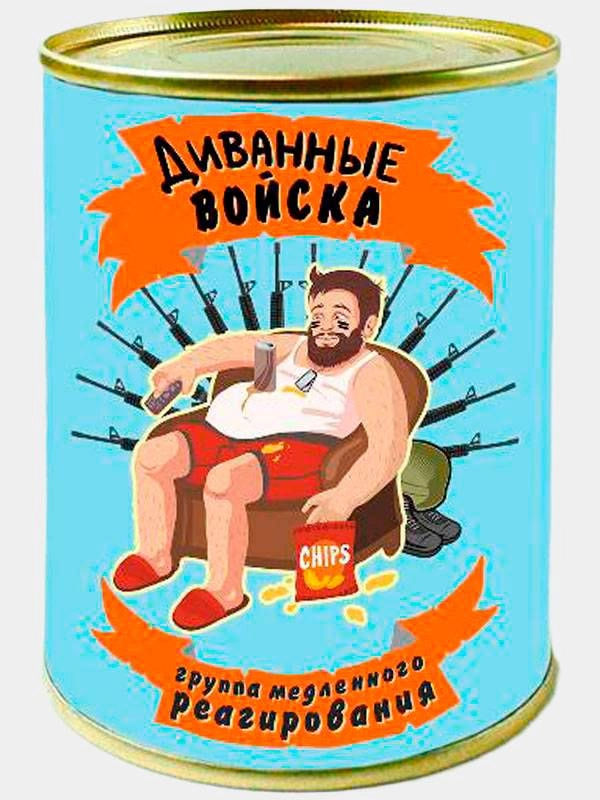 Носки в банке "23 февраля"