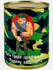 Зеленый носки в банке "23 февраля"