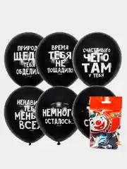 Воздушные шары, 5 шт., ПатиБум, оскорбительные