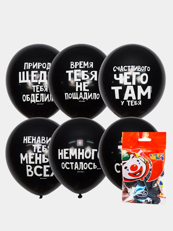 Воздушные шары, 5 шт., ПатиБум, оскорбительные