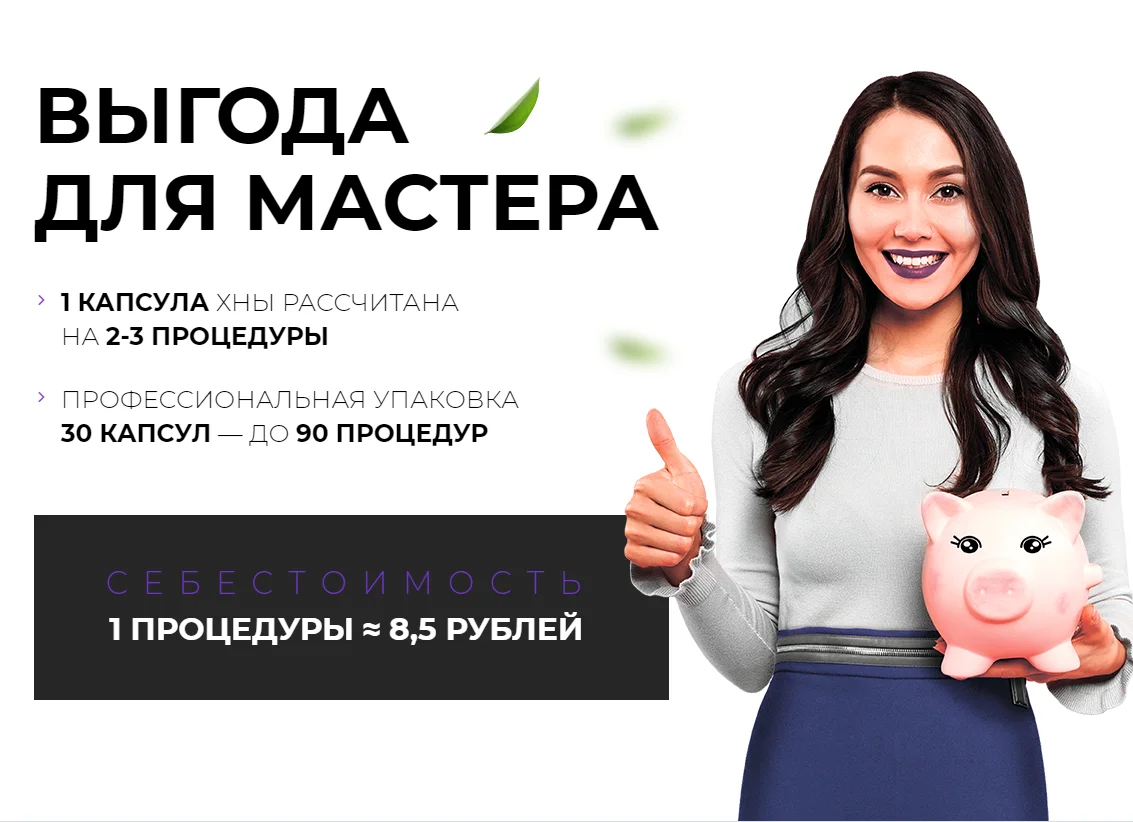 Хна для бровей Sexy Brow Henna, 6 г