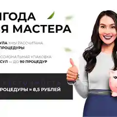 Хна для бровей Sexy Brow Henna, 6 г