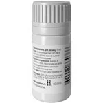 Праймер для ресниц AROMA PRIMER, SEXY, 10 мл