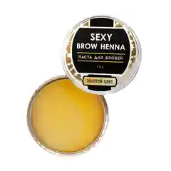 Золотой паста для бровей SEXY BROW HENNA, белый или золотой цвет, на выбор, 15г