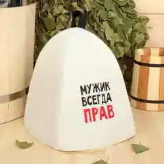 Шапка банная, микс