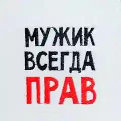 Шапка банная, микс