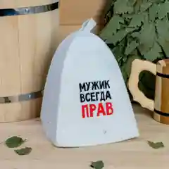 Черный шапка банная, микс