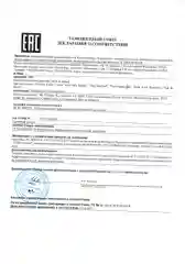 Закрепитель цвета, гель "Алоэ Скин Репэйр", (Жидкий пластырь), 25 мл, (США)