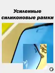 Усиленное защитное стекло iPhone XR, 11, 12 mini противоударное
